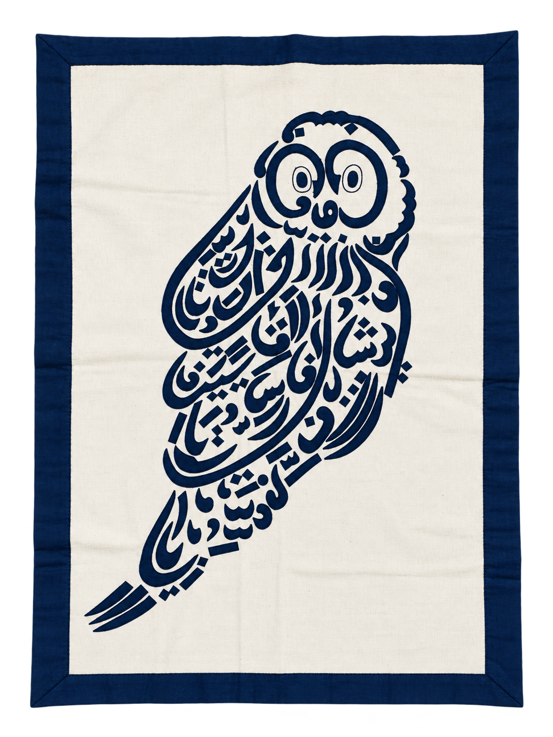 Calligraphic Owl Khayamiya Wall Hanging