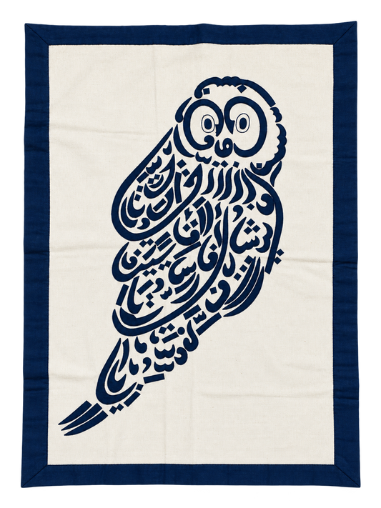 Calligraphic Owl Khayamiya Wall Hanging